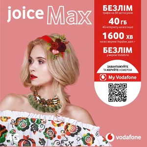 Стартовий пакет VODAFONE Joice Max (Регіональний: Харків)