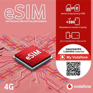Стартовий пакет VODAFONE Віртуальна eSIM для заміни звичайної SIM-карти