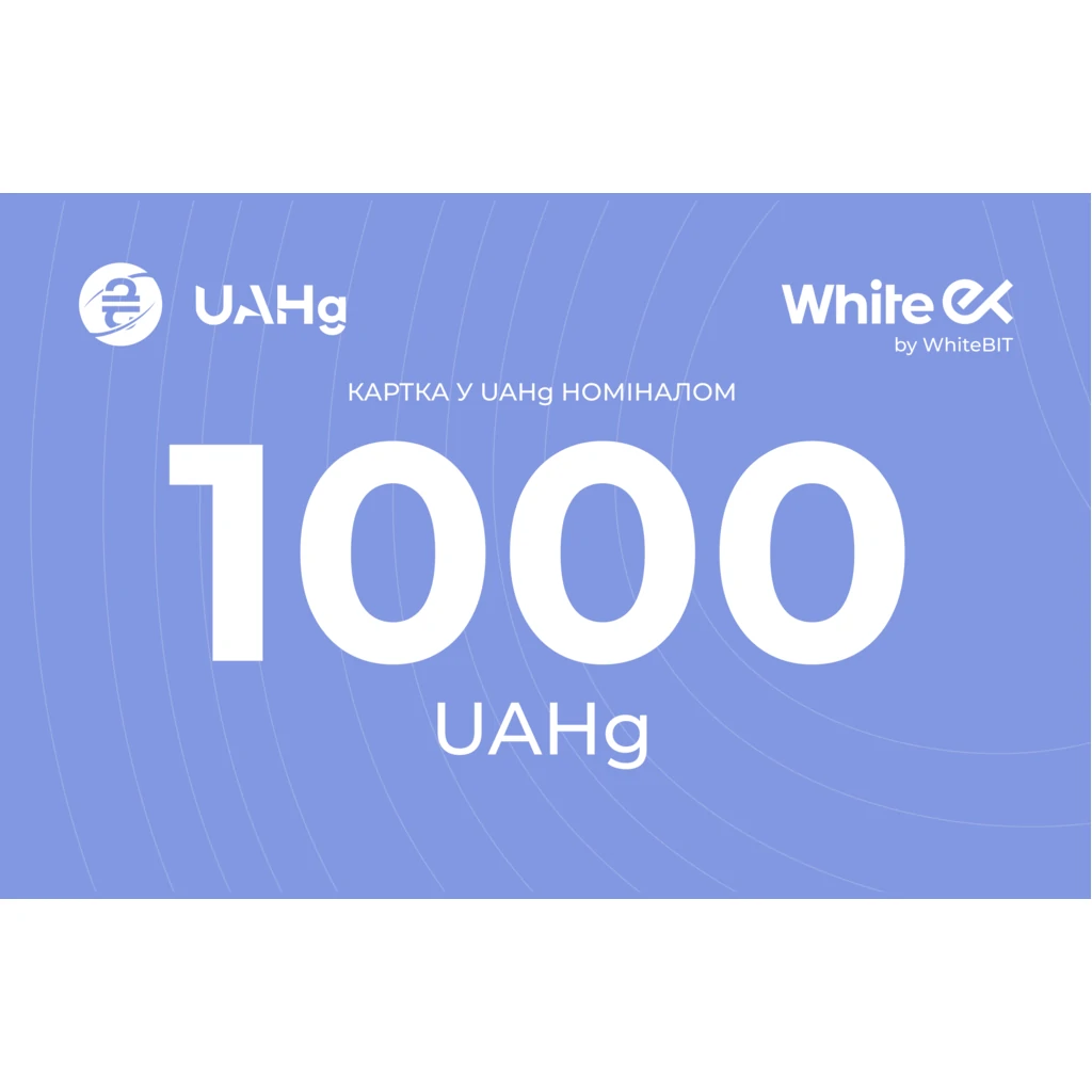 Подарочная карта WhiteEX 1000 UAHg