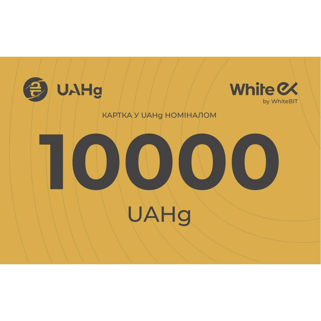 Подарочная карта WhiteEX 10000 UAHg