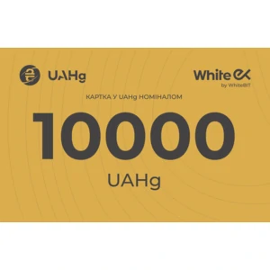 Подарочная карта WhiteEX 10000 UAHg