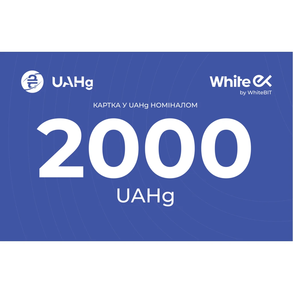 Подарочная карта WhiteEX 2000 UAHg