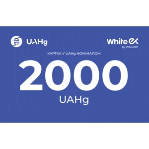 Подарочная карта WhiteEX 2000 UAHg
