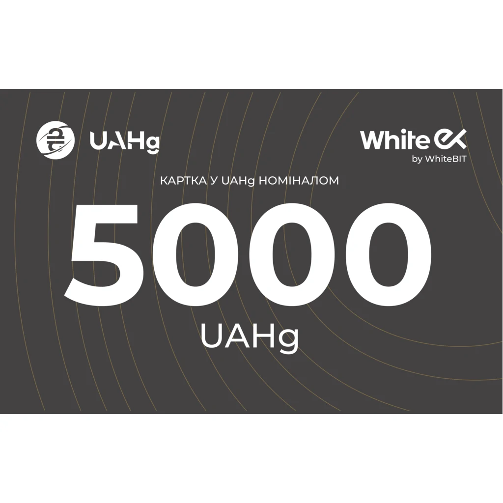 Подарочная карта WhiteEX 5000 UAHg