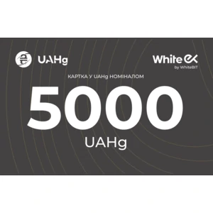 Подарочная карта WhiteEX 5000 UAHg