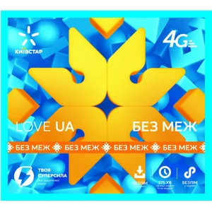 Стартовый пакет Київстар Love UA