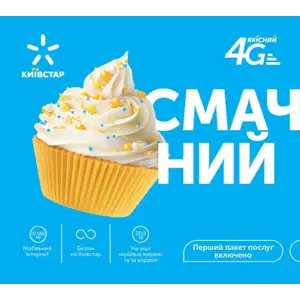 Стартовый пакет Київстар Смачний