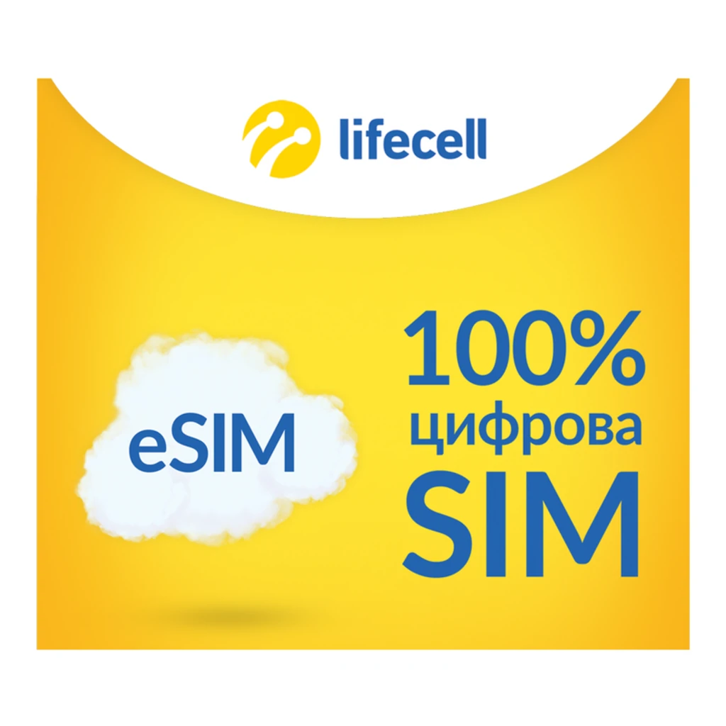 Стартовий пакет Lifecell eSIM