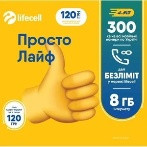 Стартовий пакет Lifecell Просто Лайф (Регіональний: Харків)