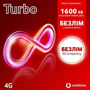 Стартовий пакет VODAFONE Turbo