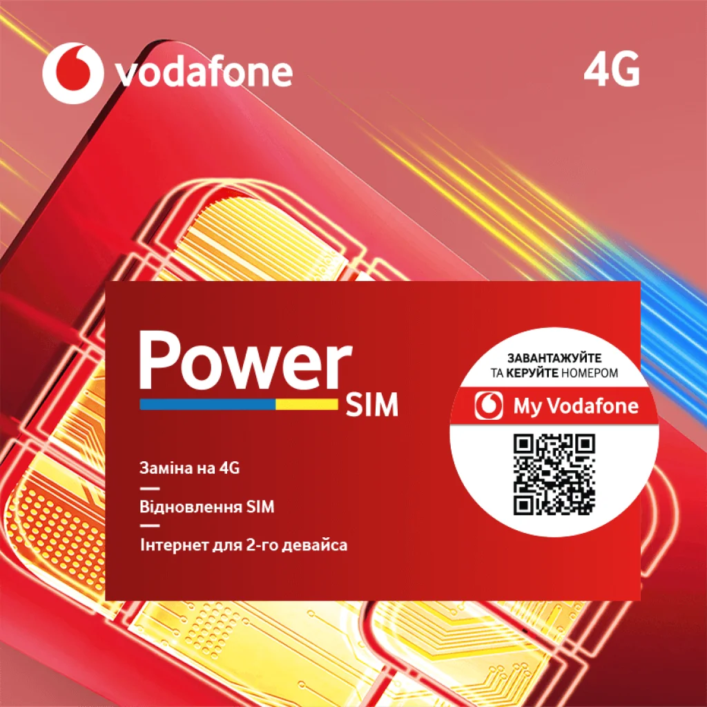 Стартовый пакет VODAFONE Power SIM Восстановление и замена sim-карты