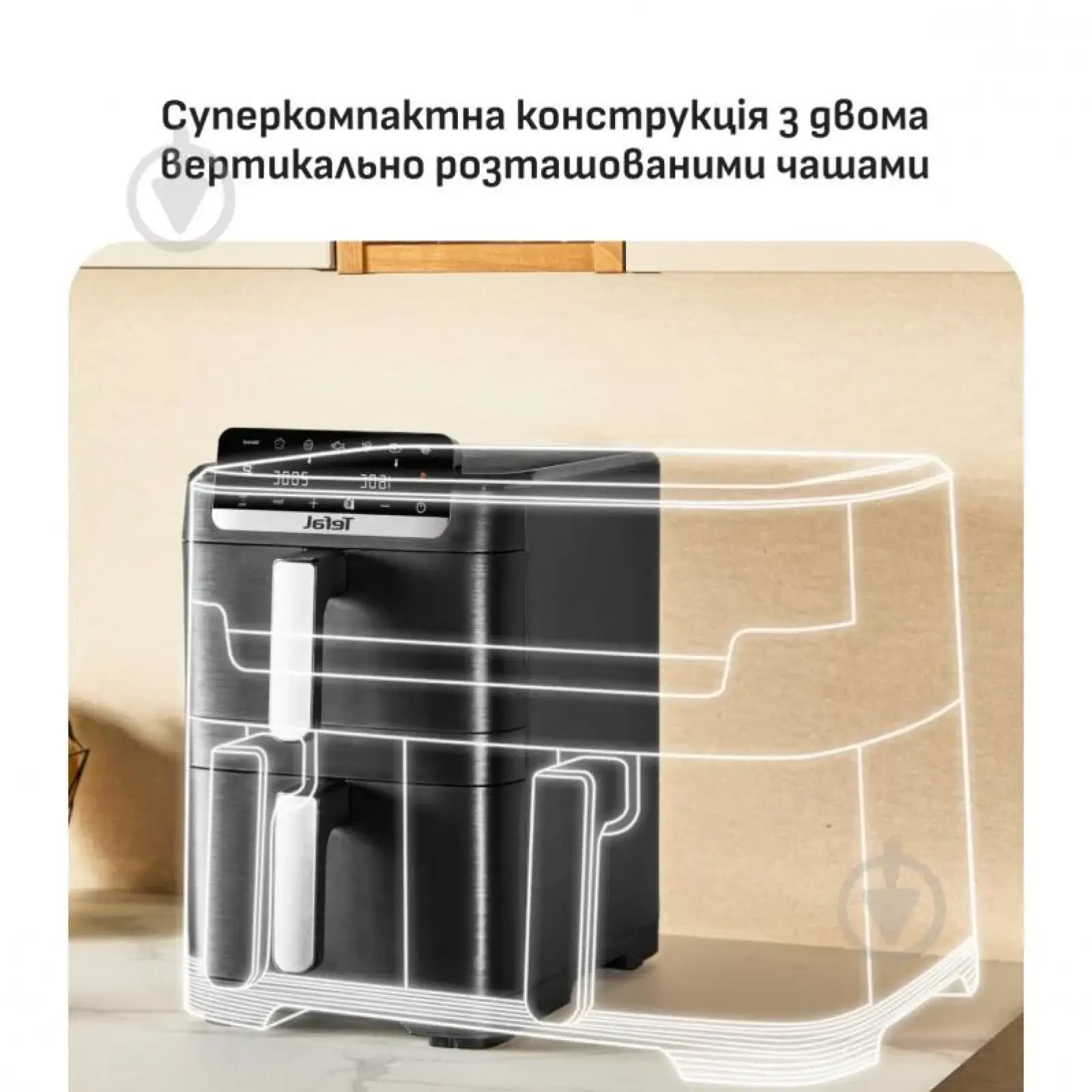 Мультипечь (аерофритюрница) Tefal Easy Fry Crispy Stack EY7528E0