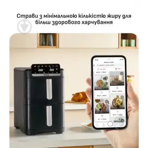 Мультипечь (аерофритюрница) Tefal Easy Fry Crispy Stack EY7528E0
