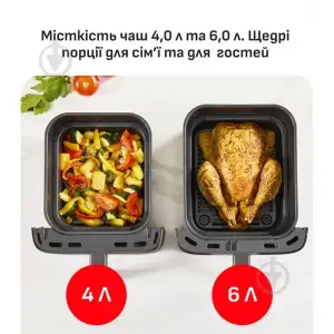 Мультипечь (аерофритюрница) Tefal Easy Fry Crispy Stack EY7528E0