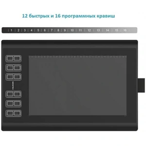 Графічний планшет Huion H1060P
