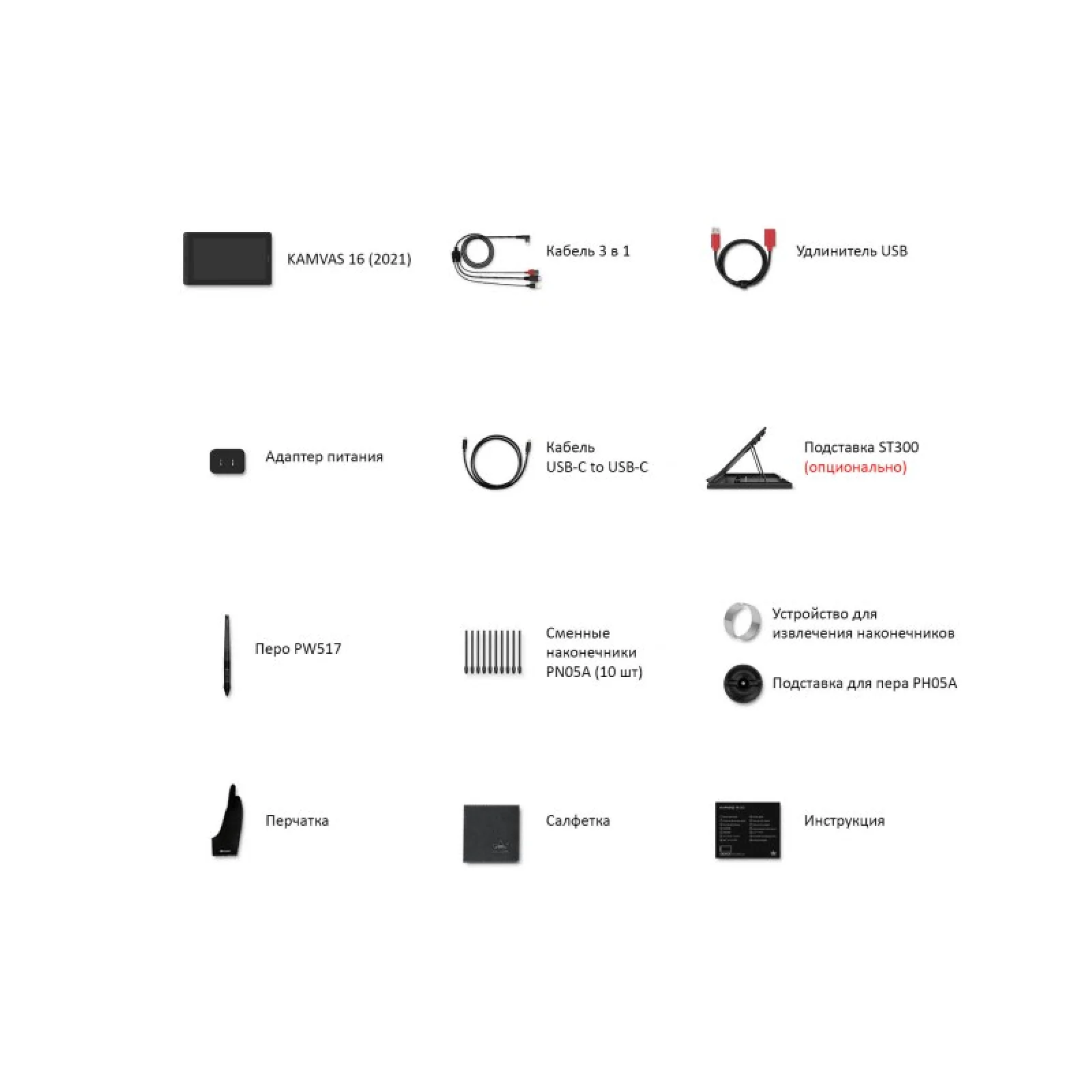 Графічний планшет Huion Kamvas 16 2021 Blue (GS1562)