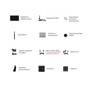 Графічний планшет Huion Kamvas 22 Plus