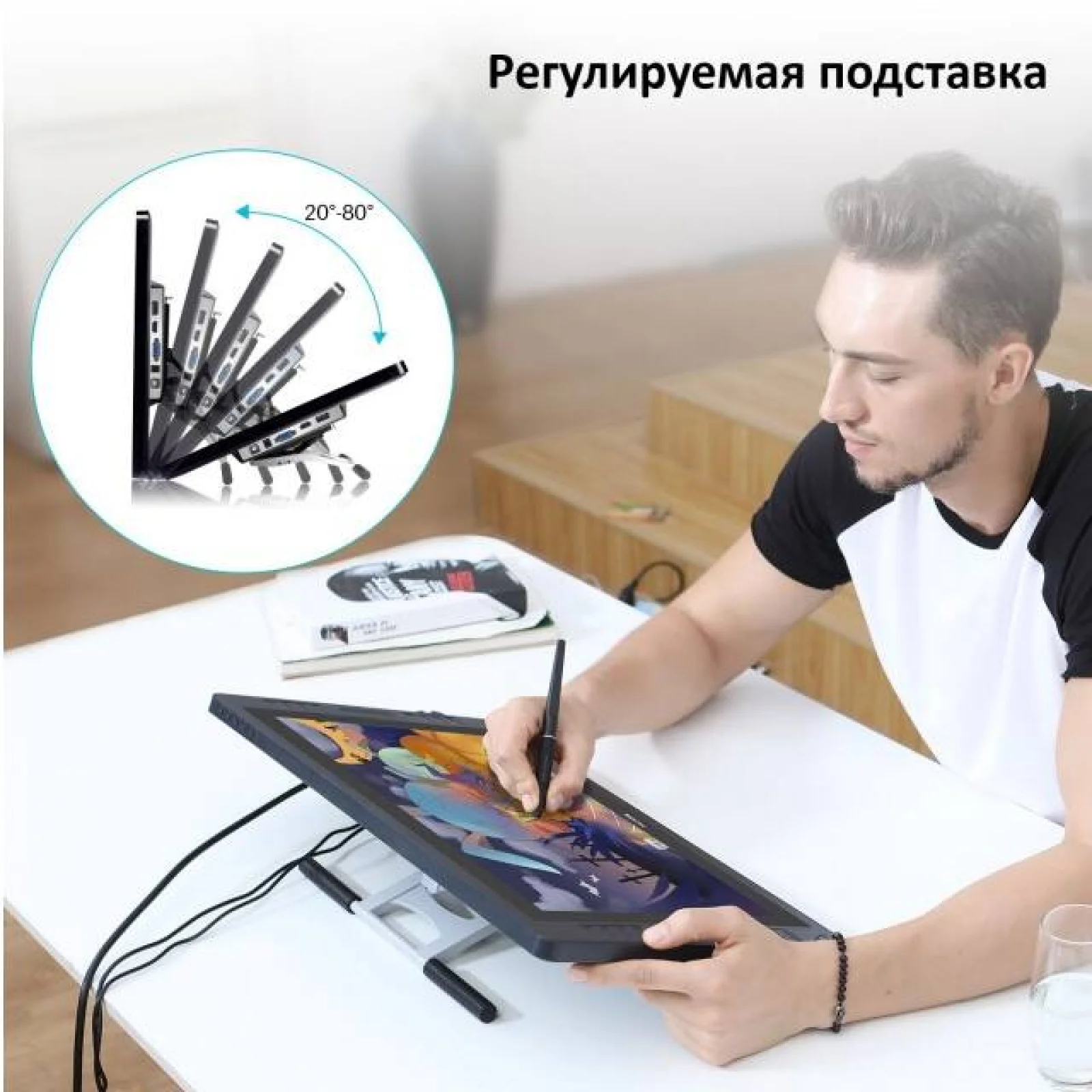 Графический планшет Huion Kamvas Pro 20