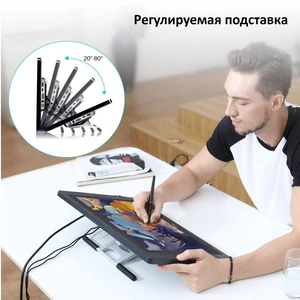 Графический планшет Huion Kamvas Pro 20