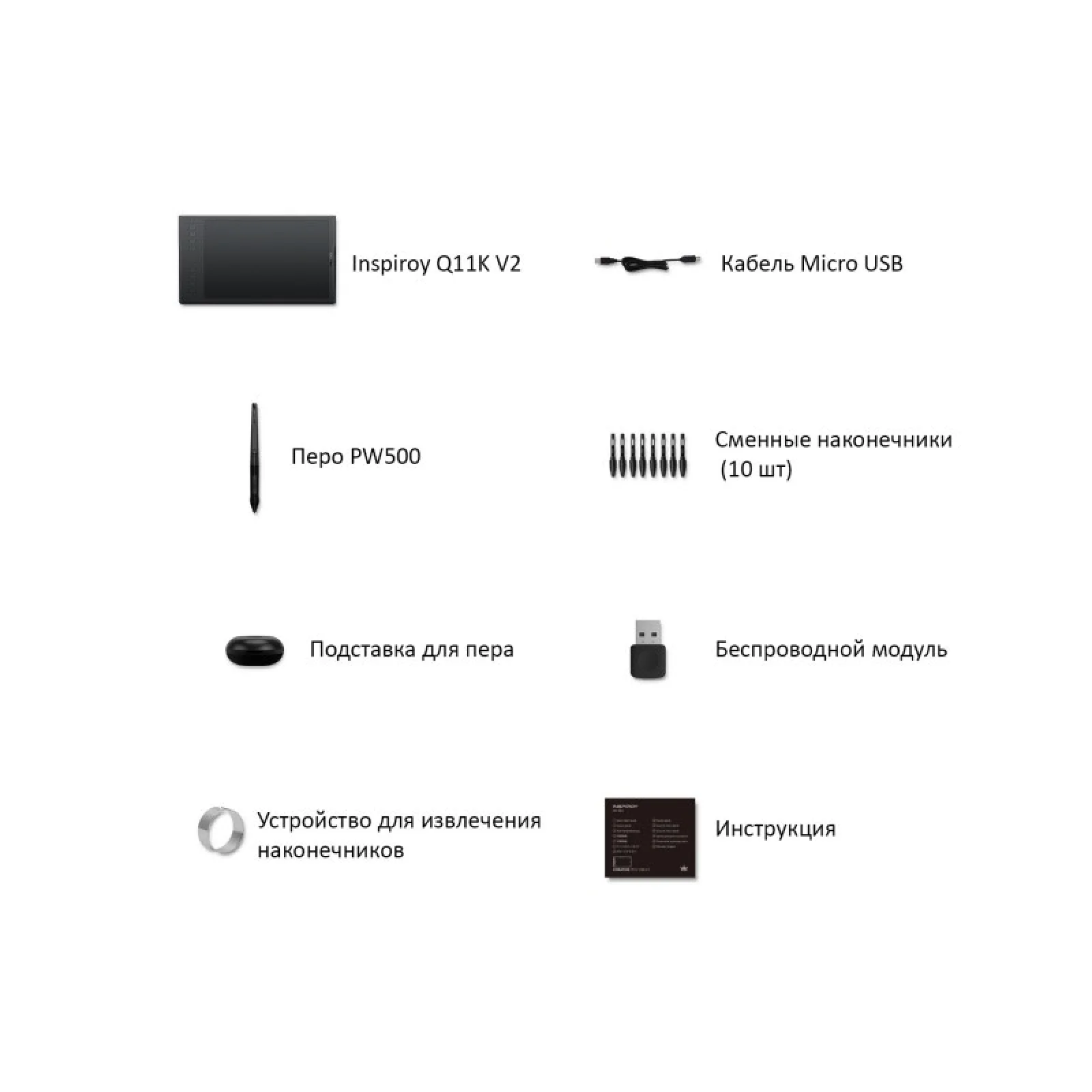 Графический планшет Huion Inspiroy Q11K V2