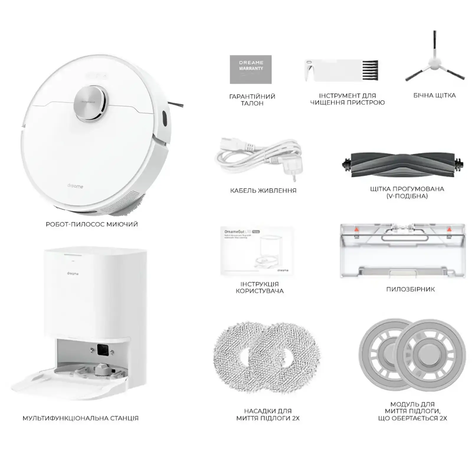 Робот-пылесос Xiaomi Dreame Bot L10 Prime White (RLL11GC)