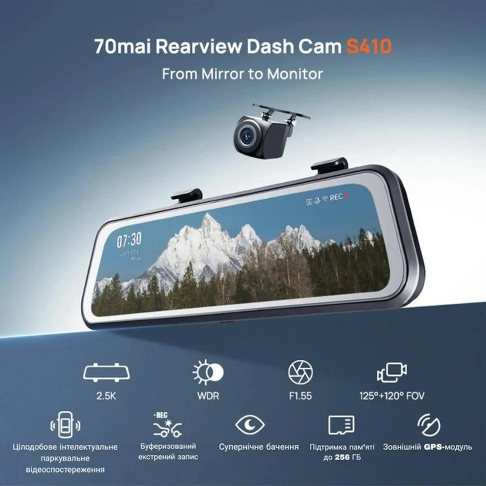 Відеореєстратор-дзеркало 70mai Dash Cam S410 EU