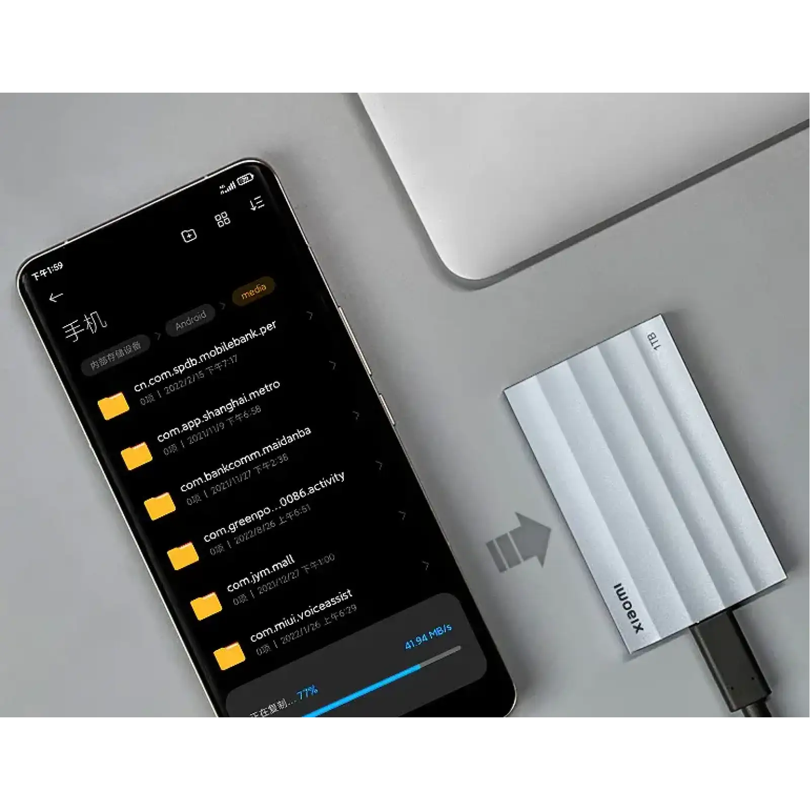 SSD накопичувач Xiaomi Portable 1 TB (BHR7042CN)