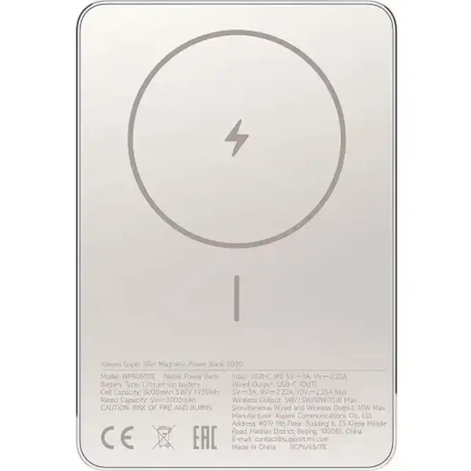 Внешний аккумулятор Xiaomi Super Slim Magnetic 5000 mAh Gold (BHR08PLGL) UA
