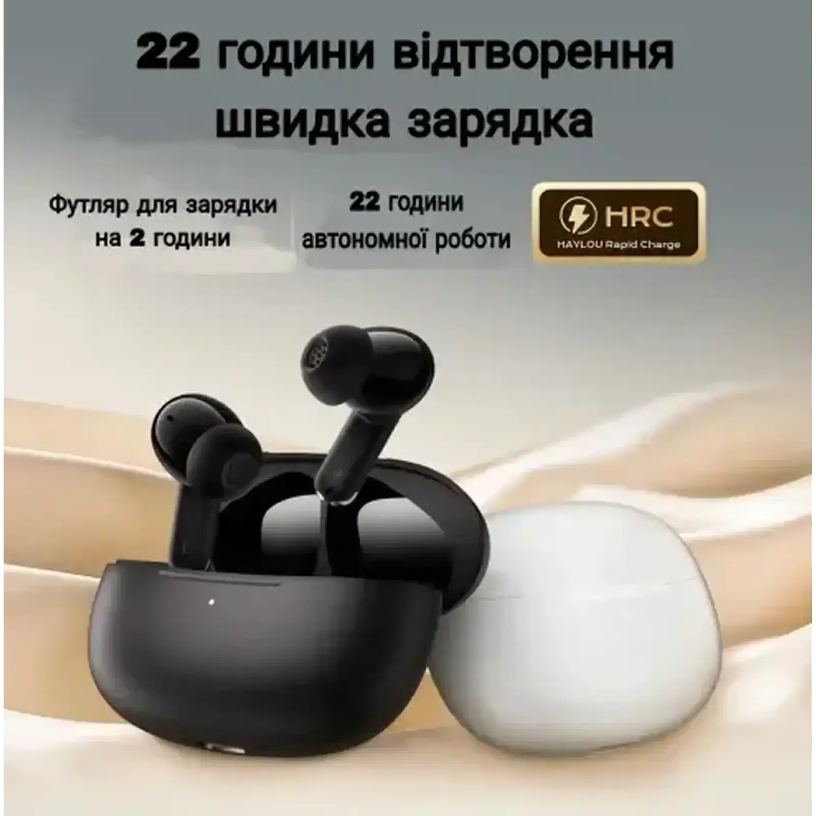 Наушники Haylou HQ5 TWS Black