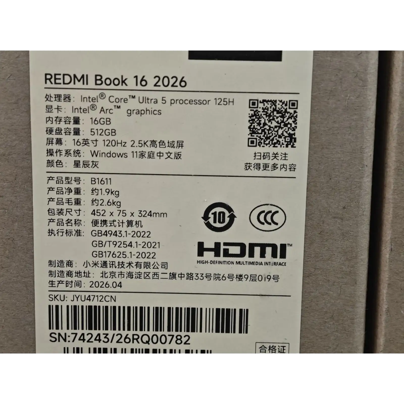 Ноутбук Xiaomi Redmi Book 16 2026 Ultra 5 16/512GB Grey (JYU4712CN)
