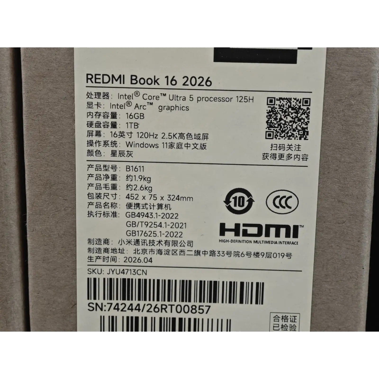 Ноутбук Xiaomi Redmi Book 16 2026 Ultra 5 16/1TB Grey (JYU4713CN)
