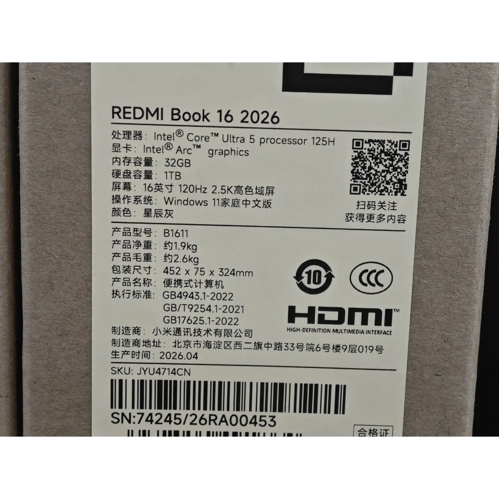 Ноутбук Xiaomi Redmi Book 16 2026 Ultra 5 32/1TB Grey (JYU4714CN)