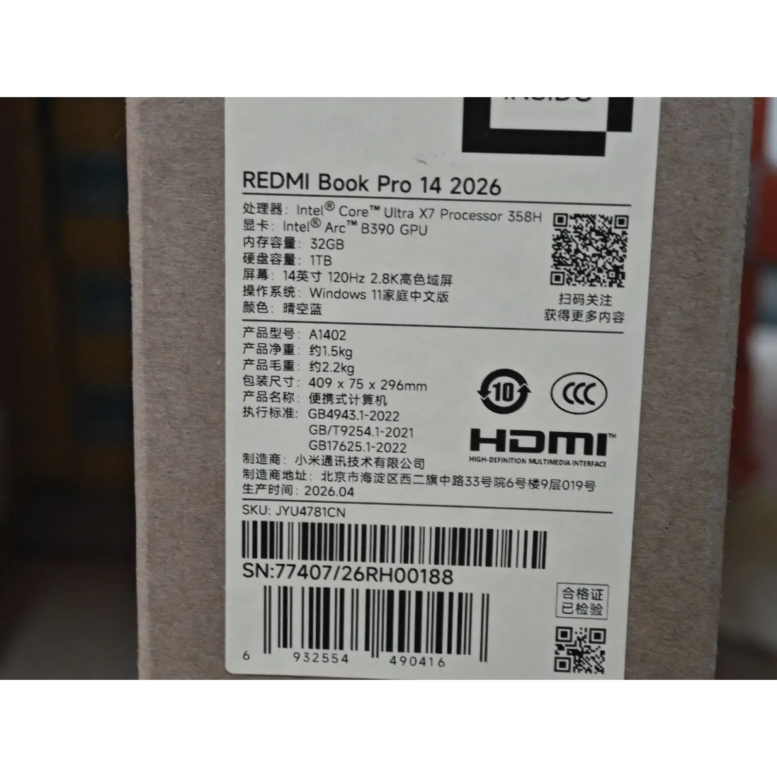 Ноутбук Xiaomi Redmi Book Pro 14 2026 Ultra X7 32/1TB Gray (JYU4781CN)