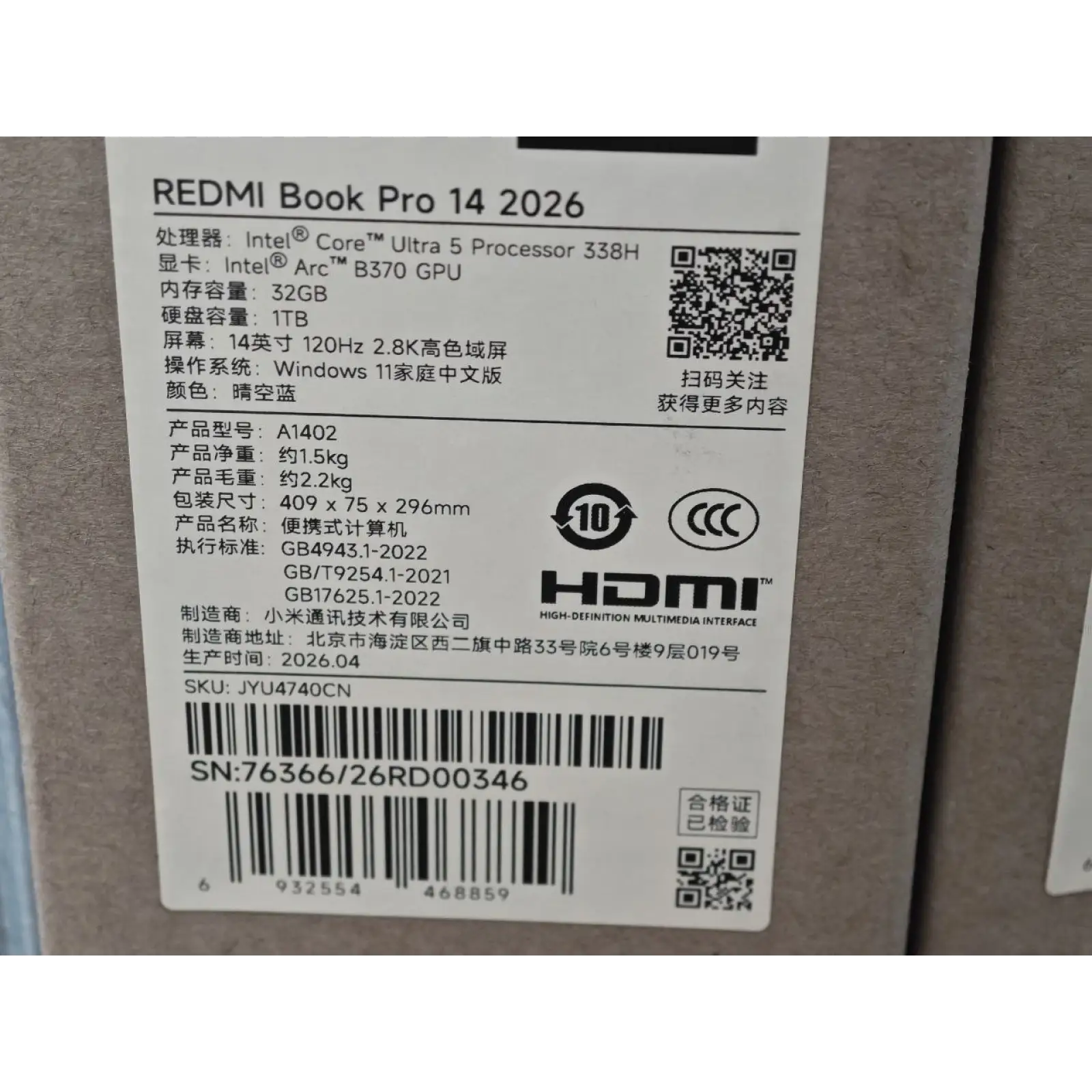 Ноутбук Xiaomi Redmi Book Pro 14 2026 Ultra 5 32/1TB Gray (JYU4740CN)