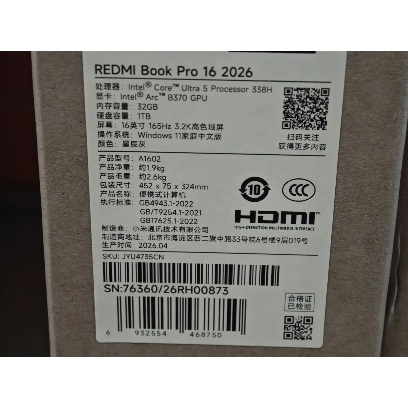 Ноутбук Xiaomi Redmi Book Pro 16 2026 Ultra 5 32/1TB Gray (JYU4735CN)