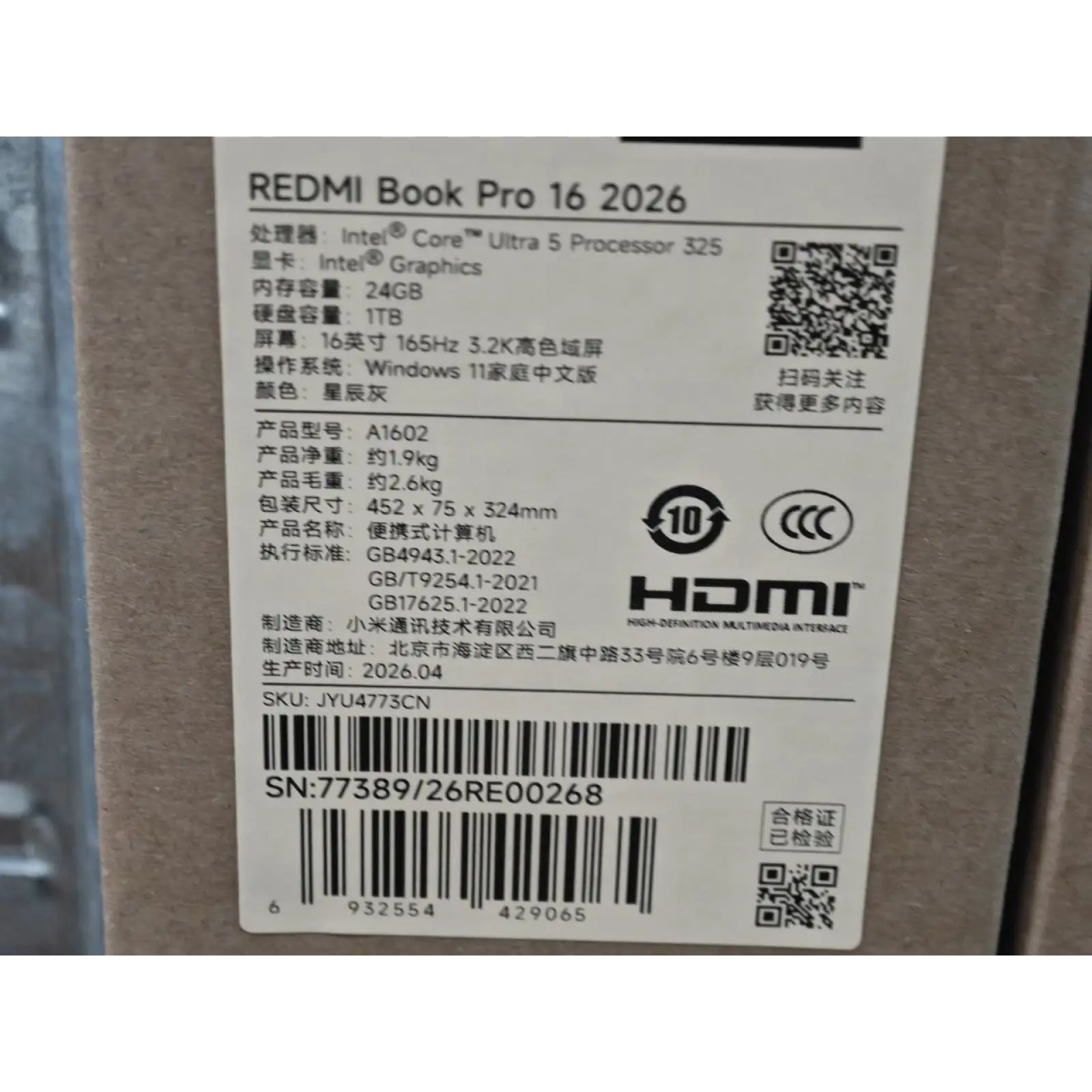 Ноутбук Xiaomi Redmi Book Pro 16 2026 Ultra 5 24/1TB Gray (JYU4773CN)