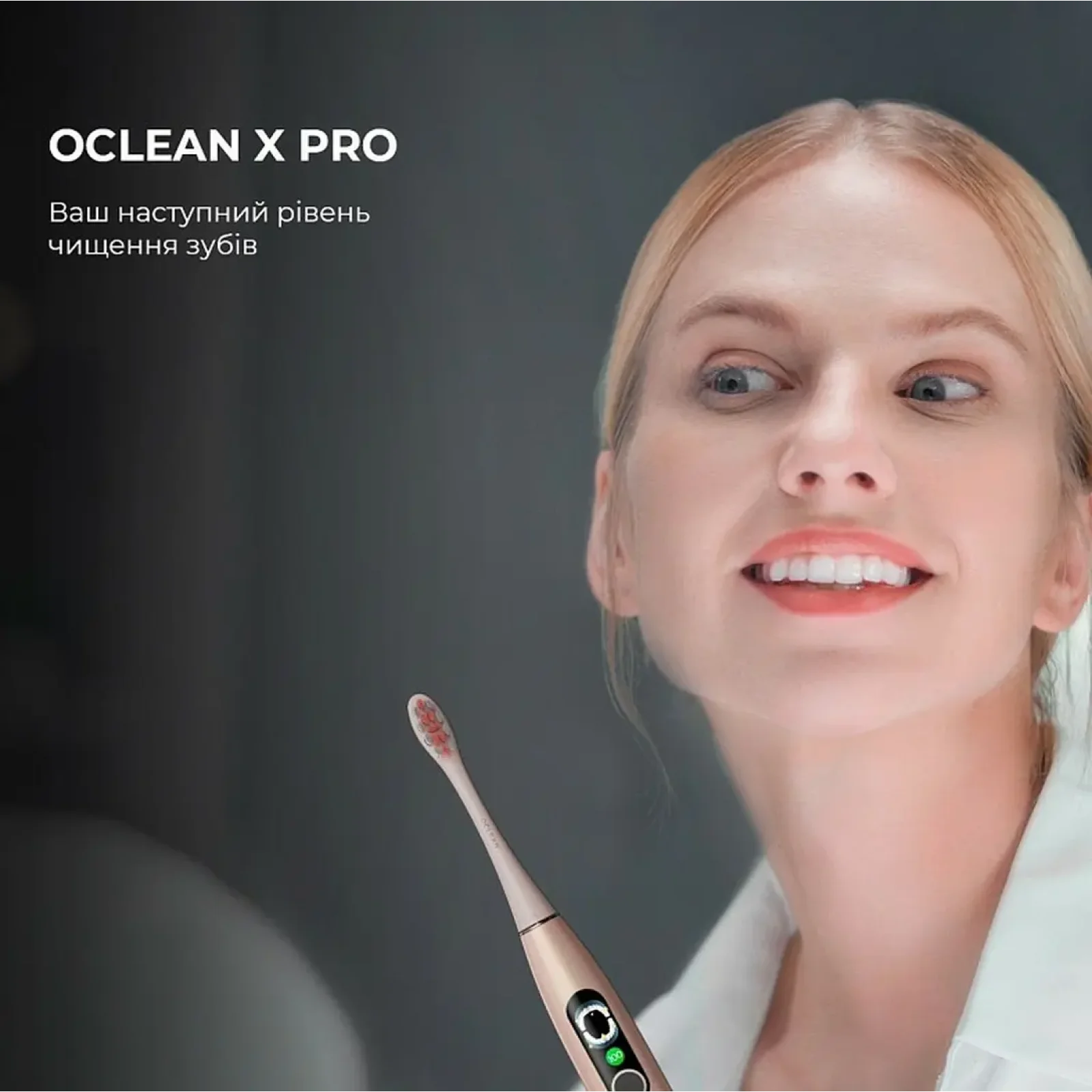 Зубная электрощетка Xiaomi Oclean X Pro Digital Electric Toothbrush Champagne Gold