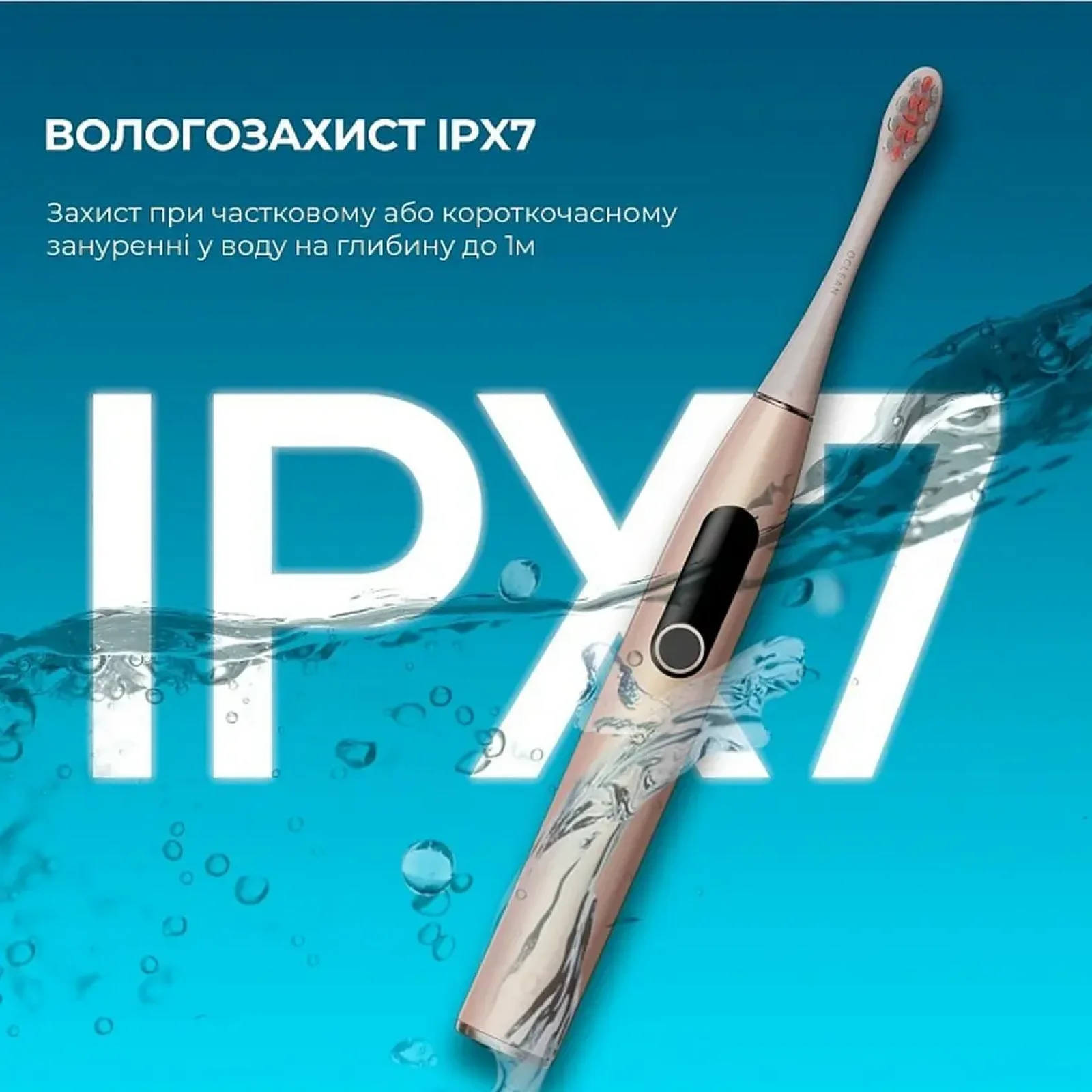 Зубная электрощетка Xiaomi Oclean X Pro Digital Electric Toothbrush Champagne Gold