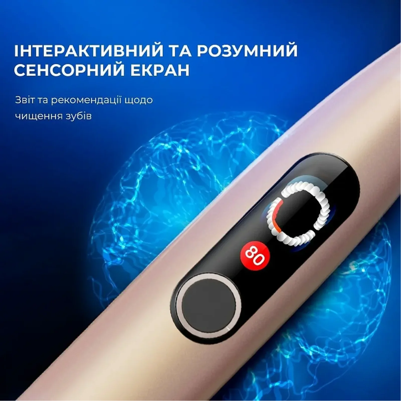 Зубная электрощетка Xiaomi Oclean X Pro Digital Electric Toothbrush Champagne Gold