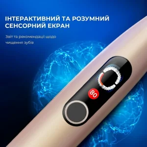 Зубная электрощетка Xiaomi Oclean X Pro Digital Electric Toothbrush Champagne Gold