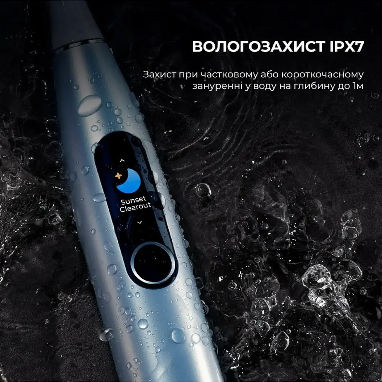 Зубная электрощетка Xiaomi Oclean X Pro Digital Electric Toothbrush Glamour Silver