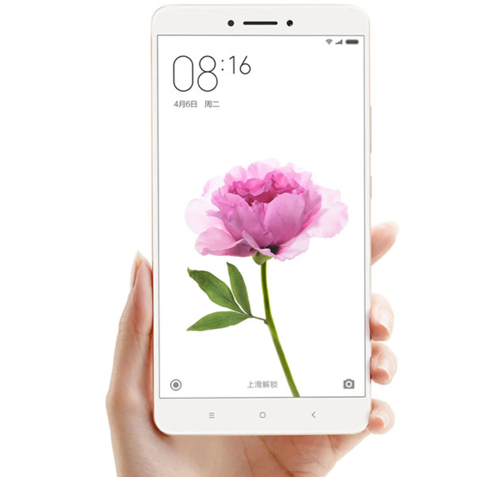 Смартфон Xiaomi Mi Max 4/128GB Gold