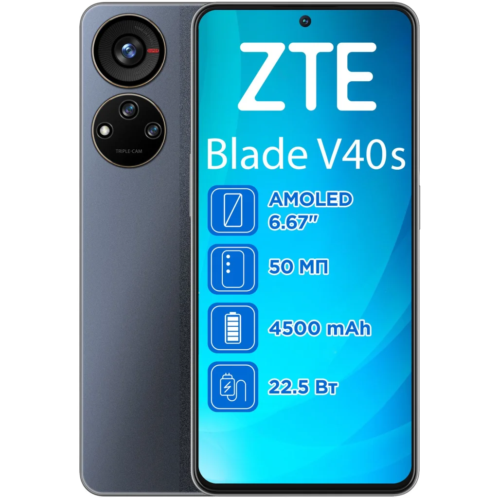 Смартфон ZTE V40S 6/128GB Black UA