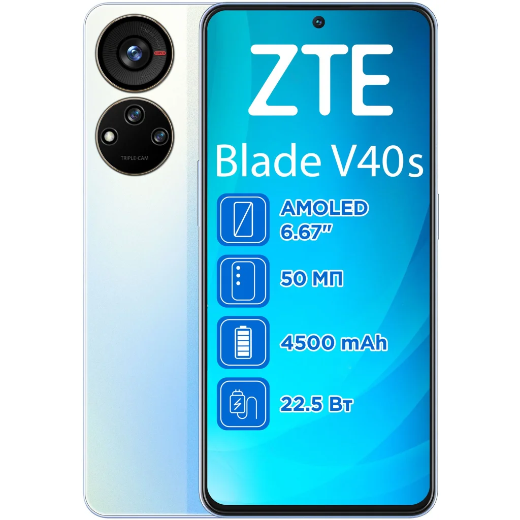 Смартфон ZTE V40S 6/128GB Blue UA