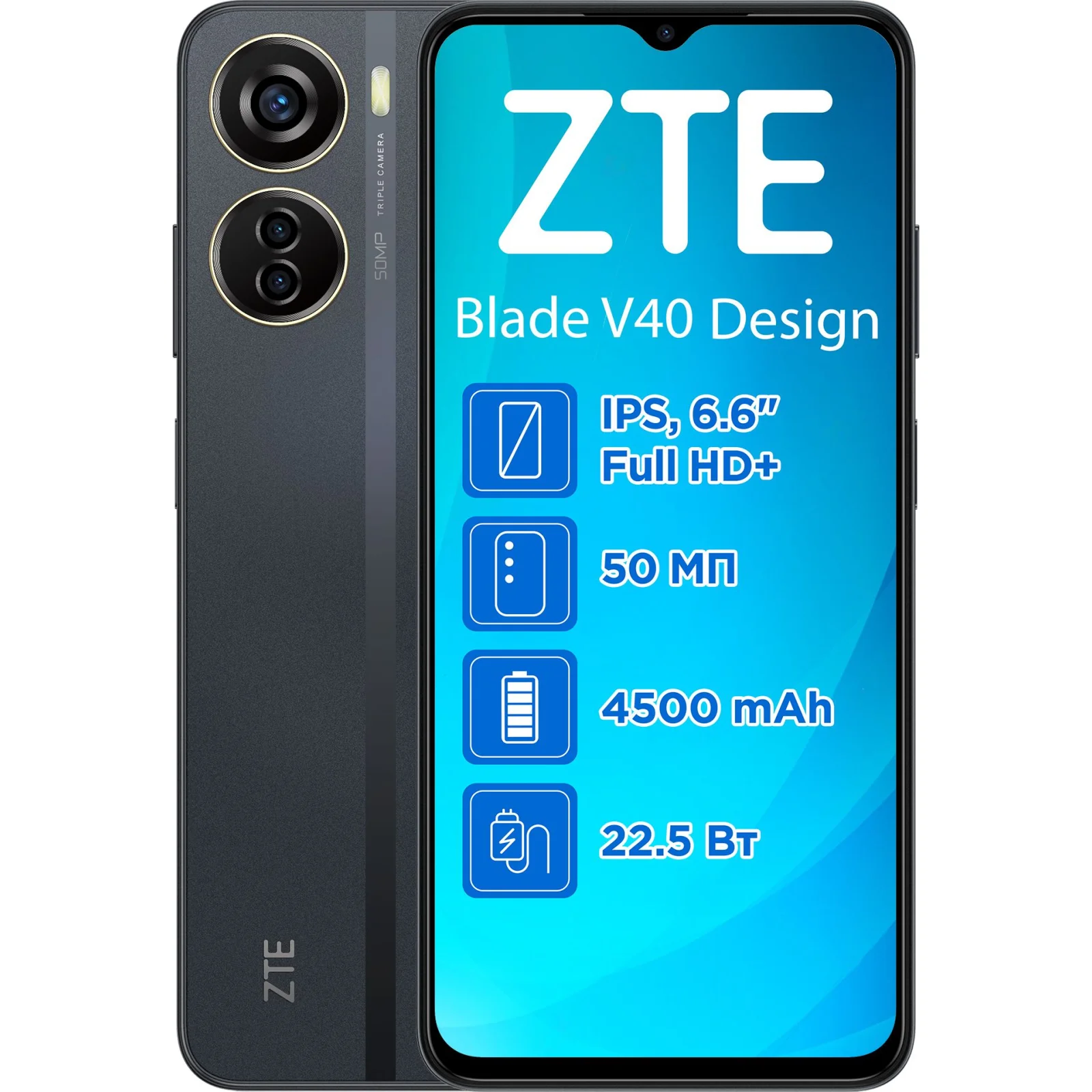 Смартфон ZTE V40 Design 6/128GB Black UA