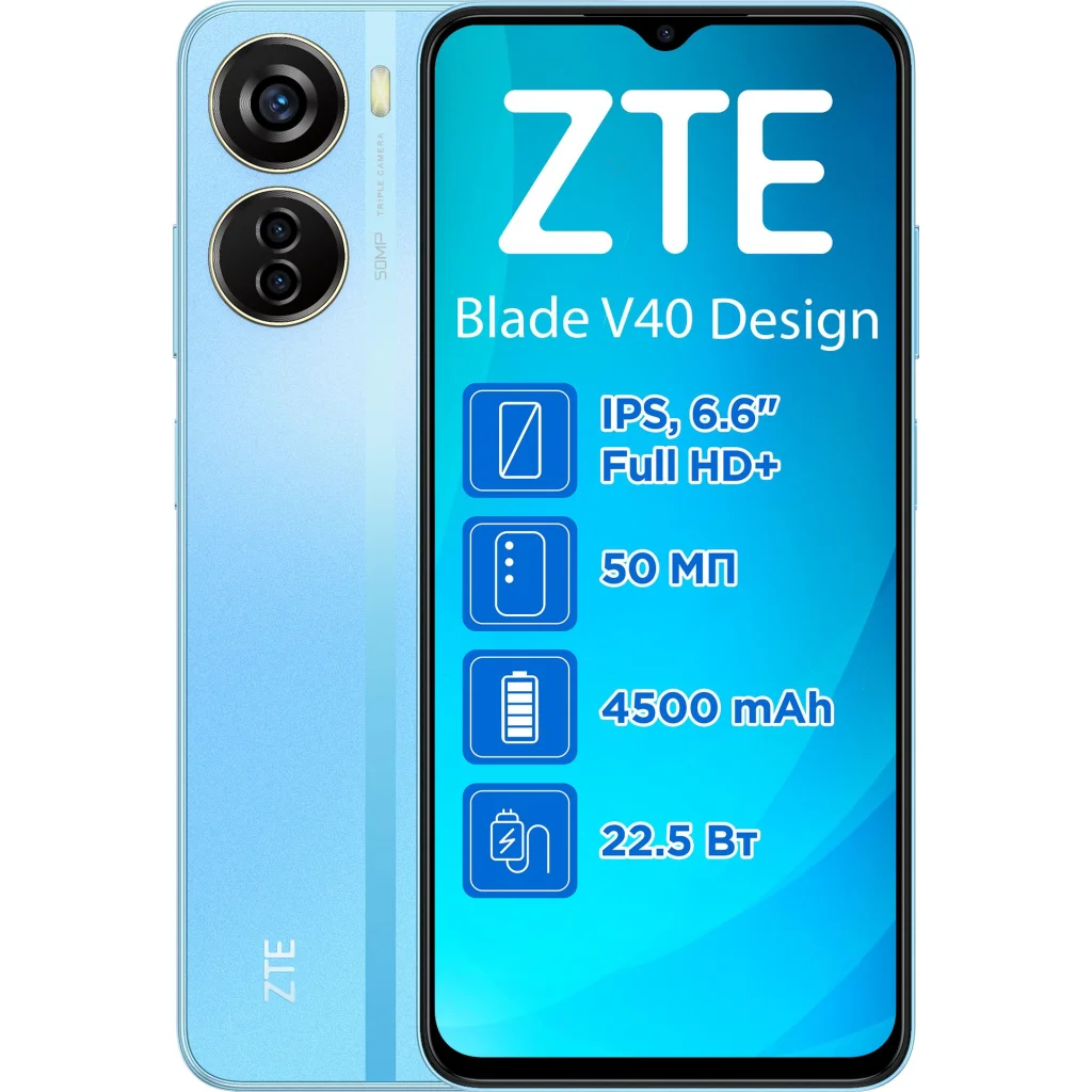 Смартфон ZTE V40 Design 6/128GB Blue UA