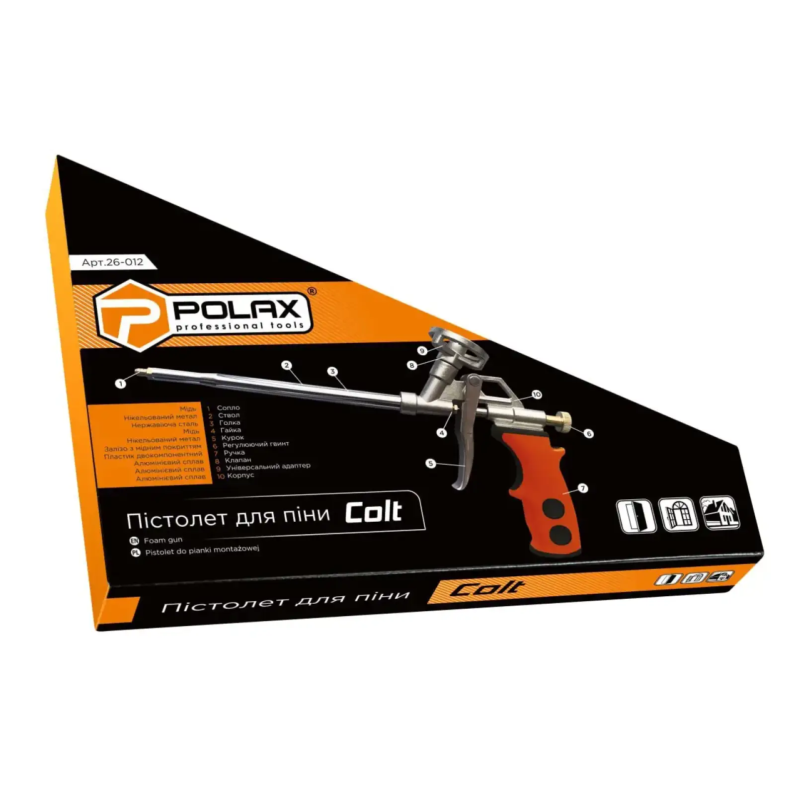 Пистолет для пены Polax Colt (26-012) UA