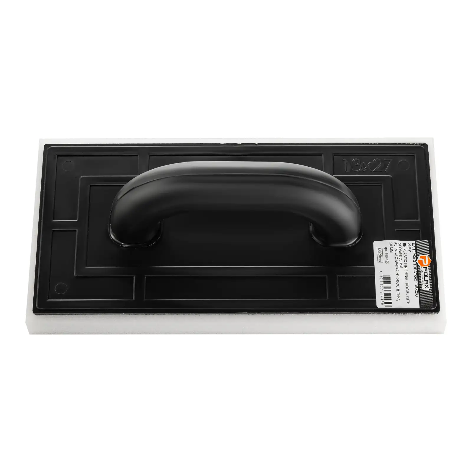 Терка из пластика с толстой белой губкой 130x270х20 мм. Polax (100-455) UA