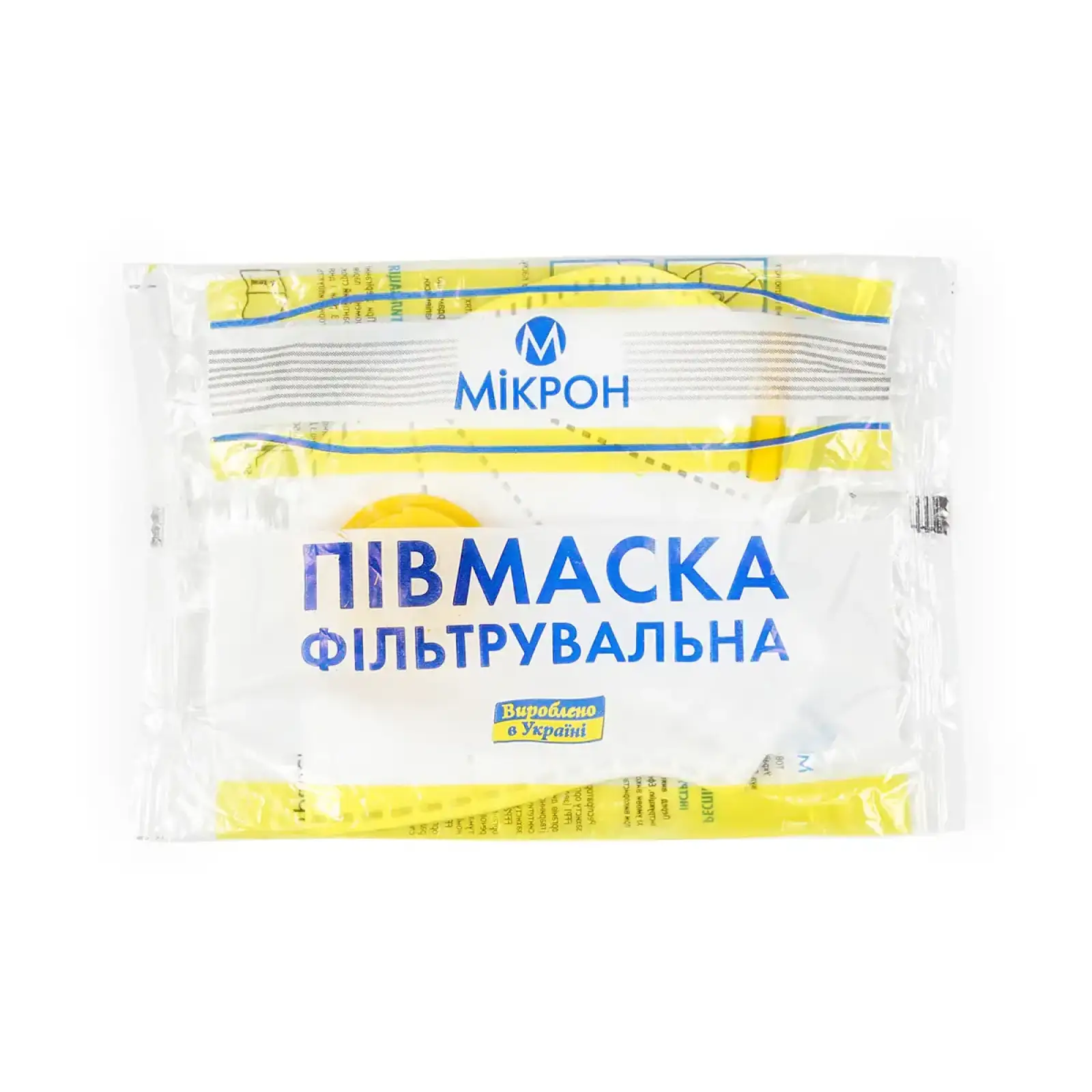 Респіратор 