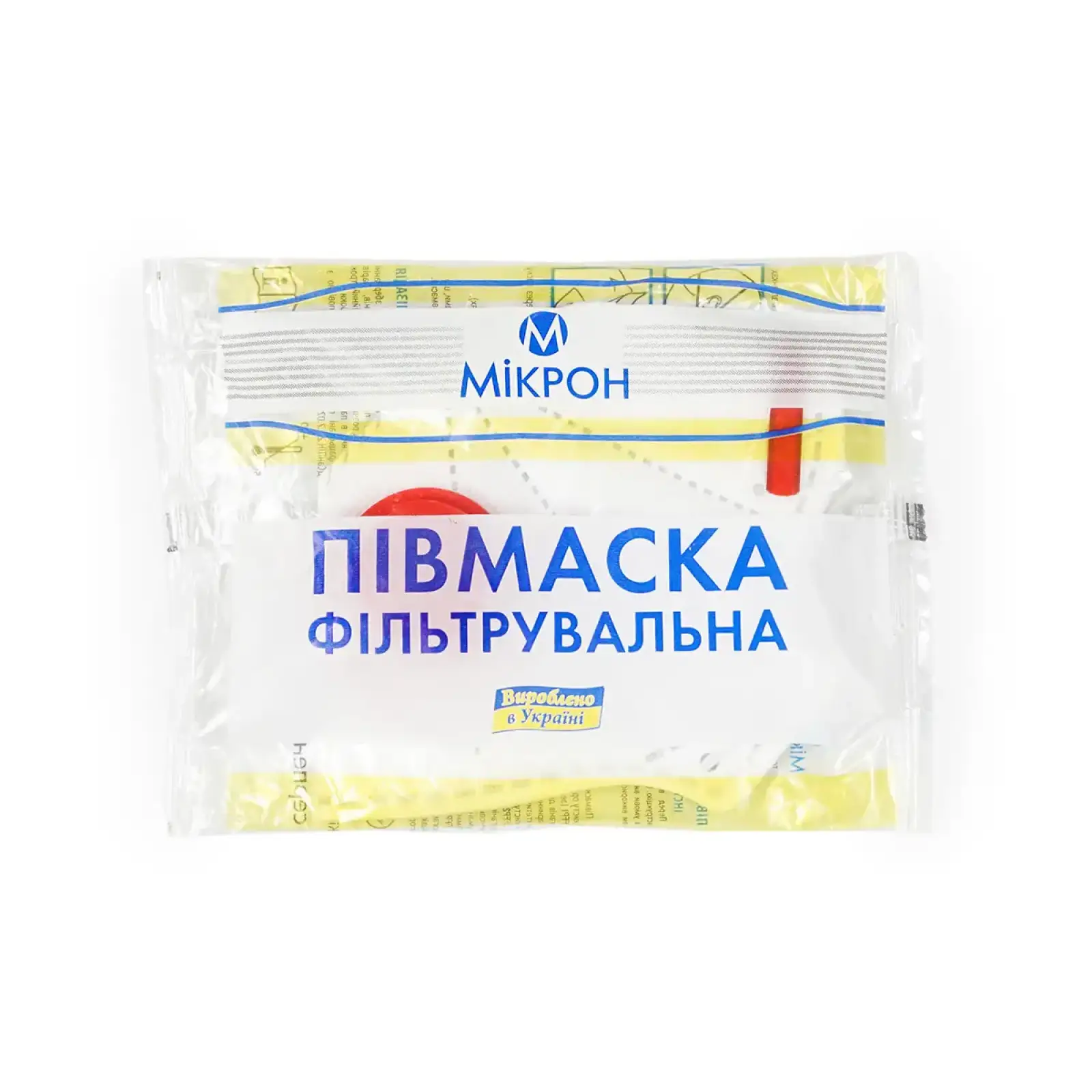 Респіратор 